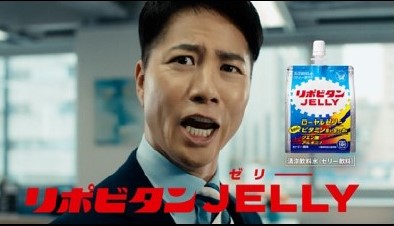 ケイン・コスギ　リポビタンゼリー　CM